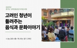 2025년 경기도 …